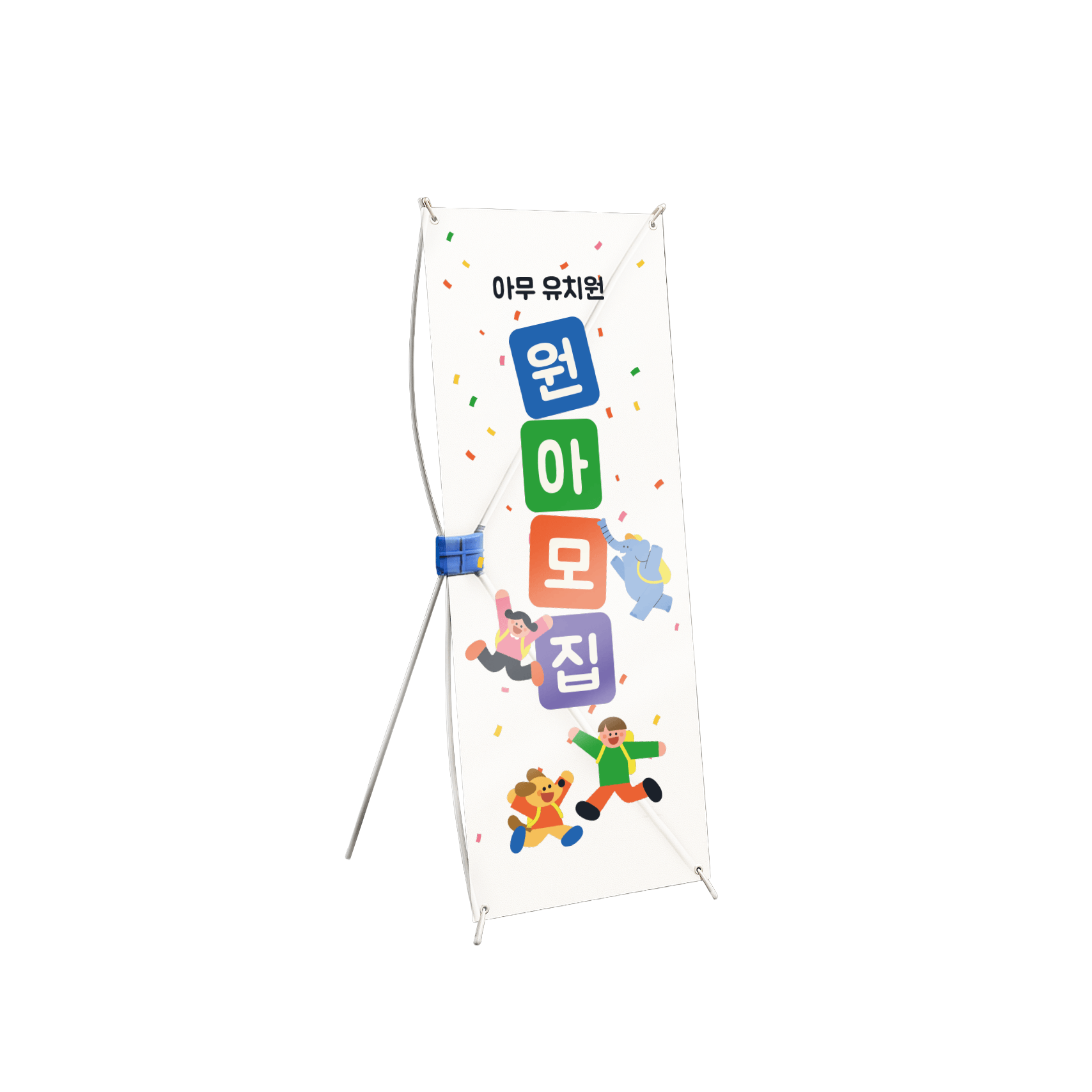 투명PET 배너 (500x1500)위에 인쇄된 이미지