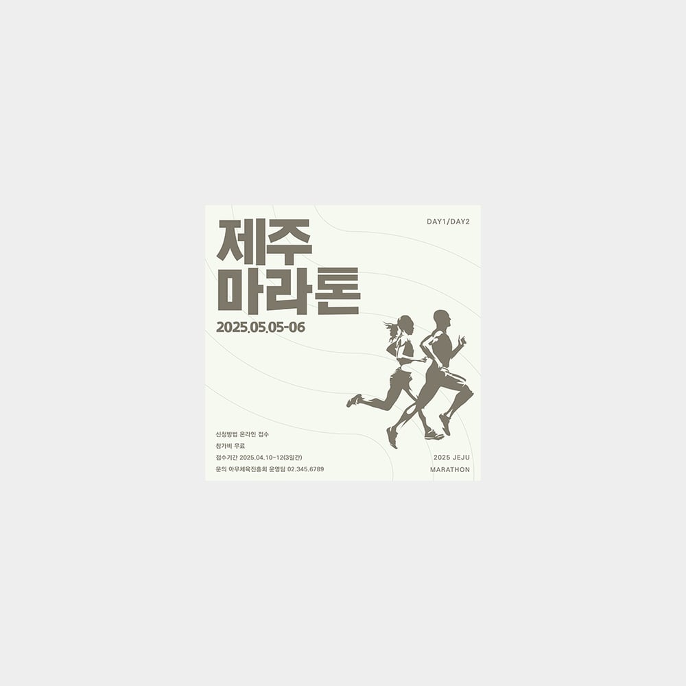 기본 현수막 (정방형)의0번 이미지 