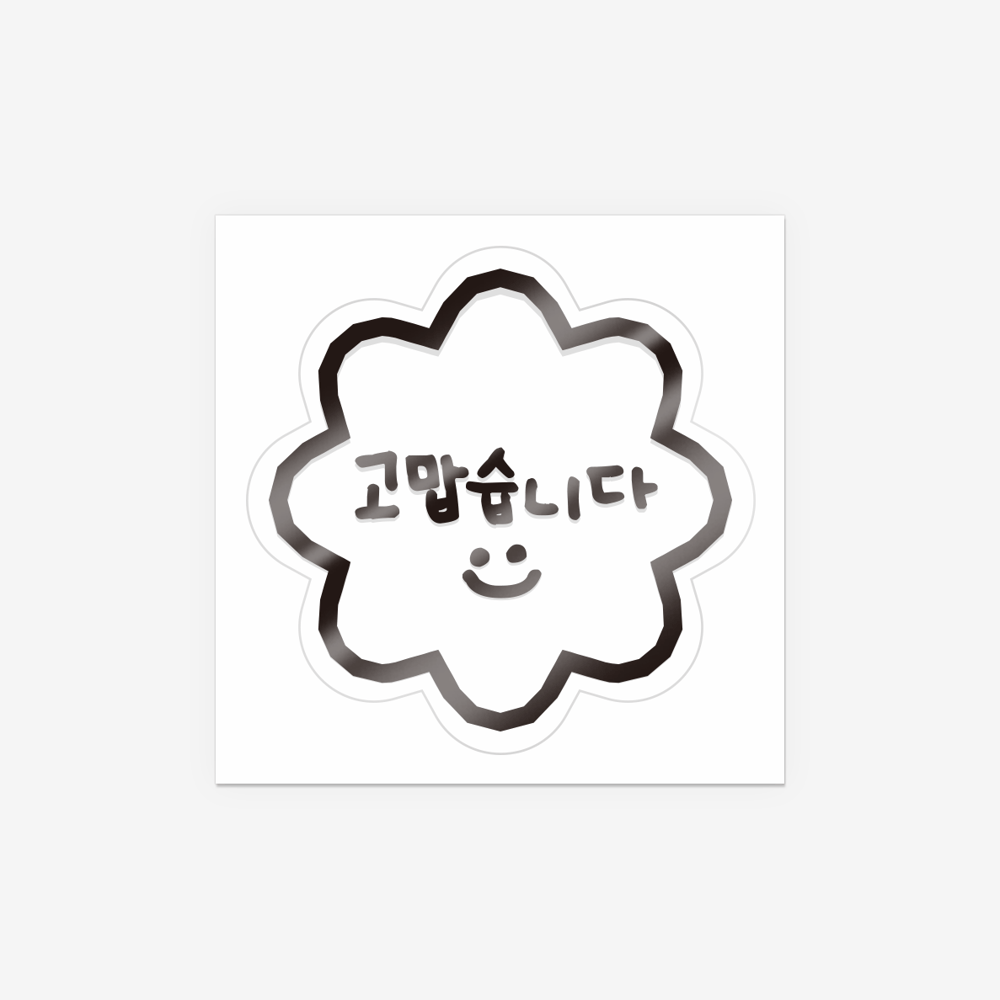 꽃 투명 스티커의0번 이미지 