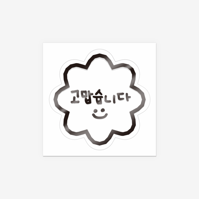 꽃 투명 스티커의0번 이미지 