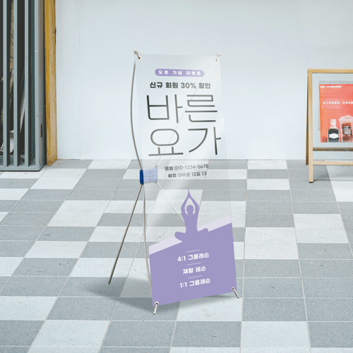 투명PET 배너 (600x1800)의 이미지