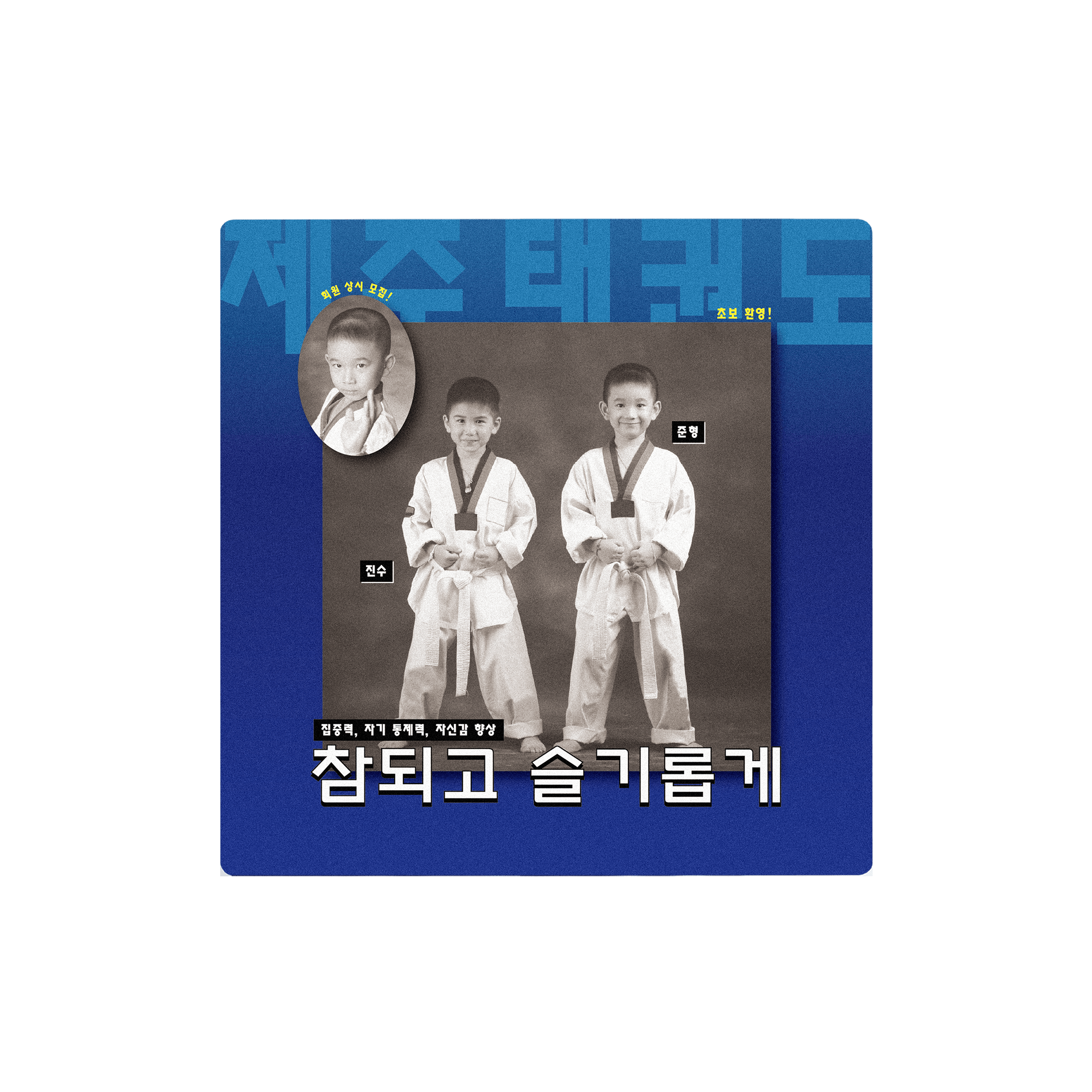 메탈 액자 (8x8 inch) (정방형)위에 인쇄된 이미지