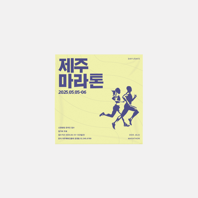 기본 현수막 (정방형)의0번 이미지 