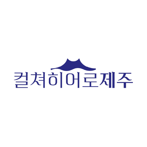 컬쳐히어로제주