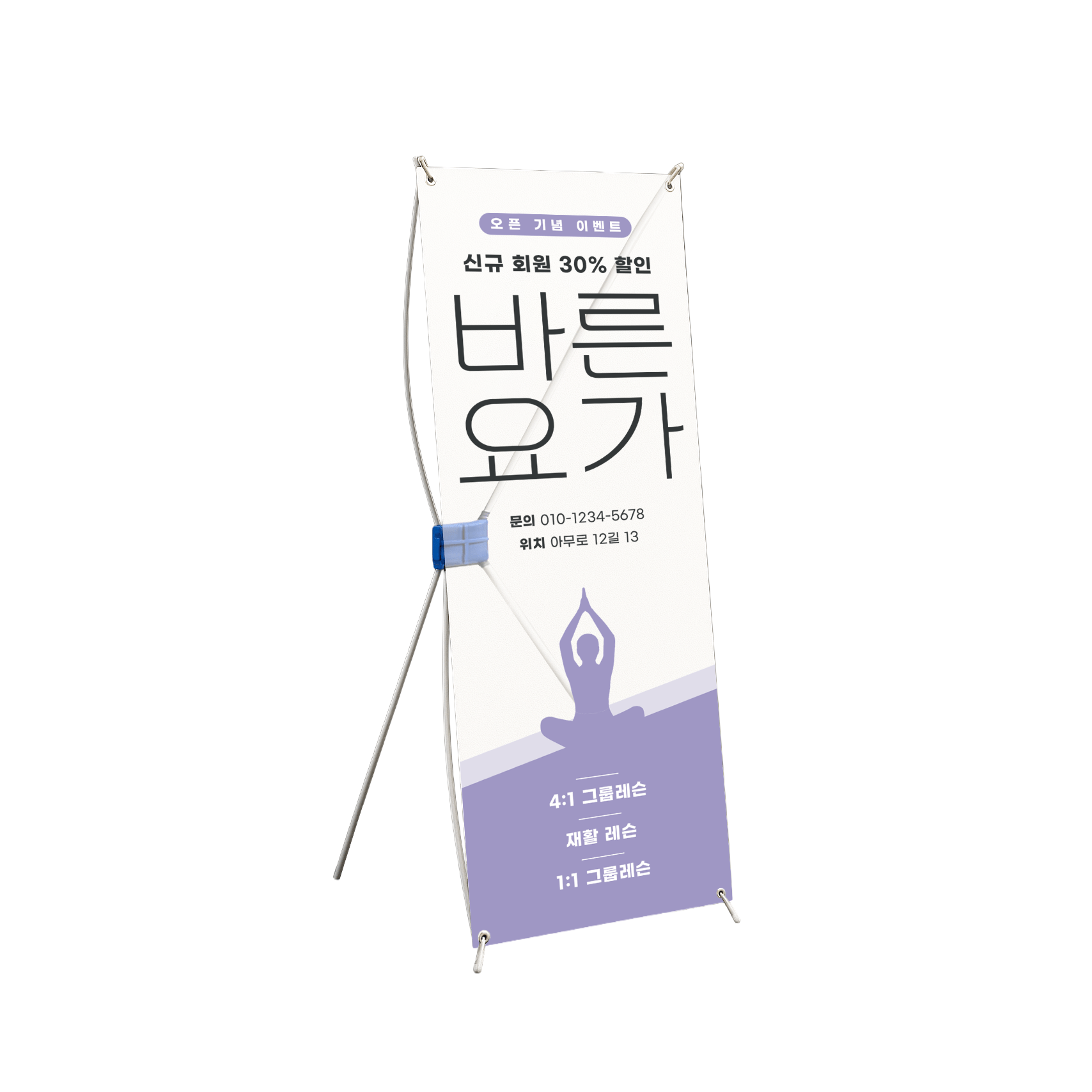 투명PET 배너 (600x1800)위에 인쇄된 이미지