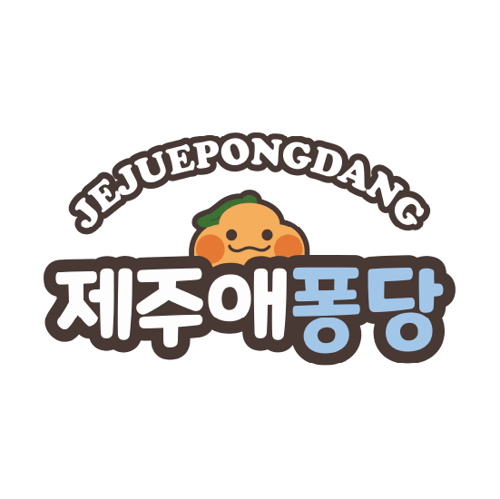 제주애퐁당