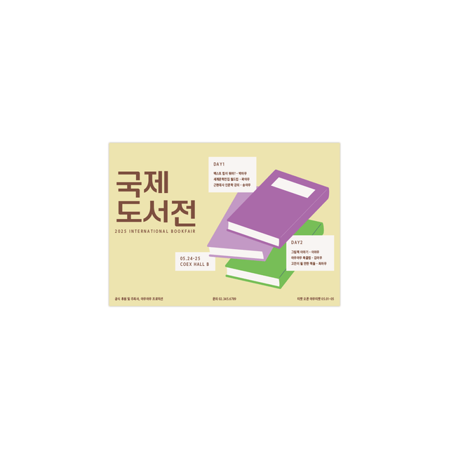 전단지 (단면) (가로)의0번 이미지 