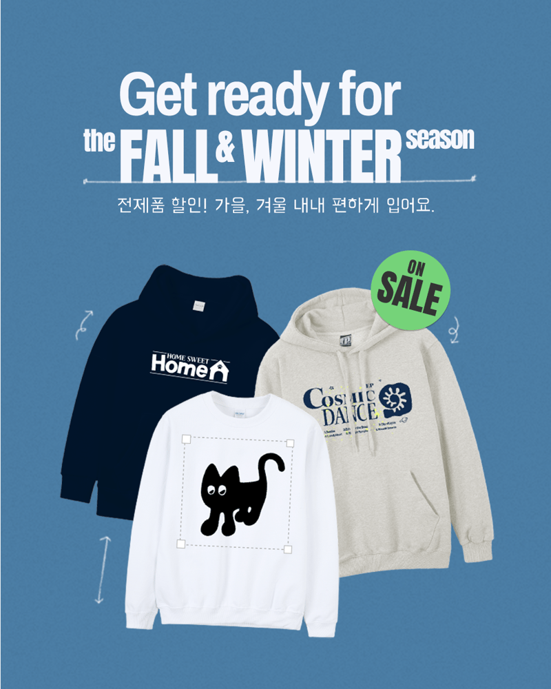 가을/겨울 의류 배너