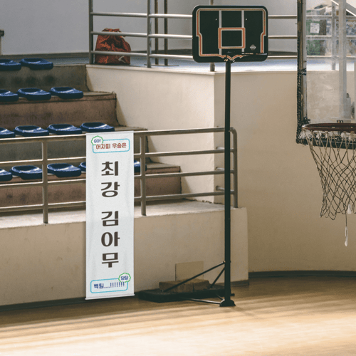 기본 현수막 (700x2500) (세로)의 이미지