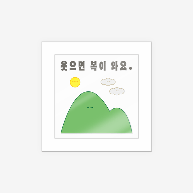 네모 투명 스티커의0번 이미지 
