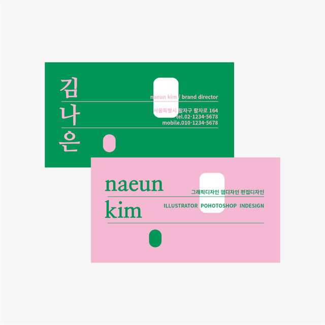 기본 명함 (90x50mm) (가로)의1번 이미지 