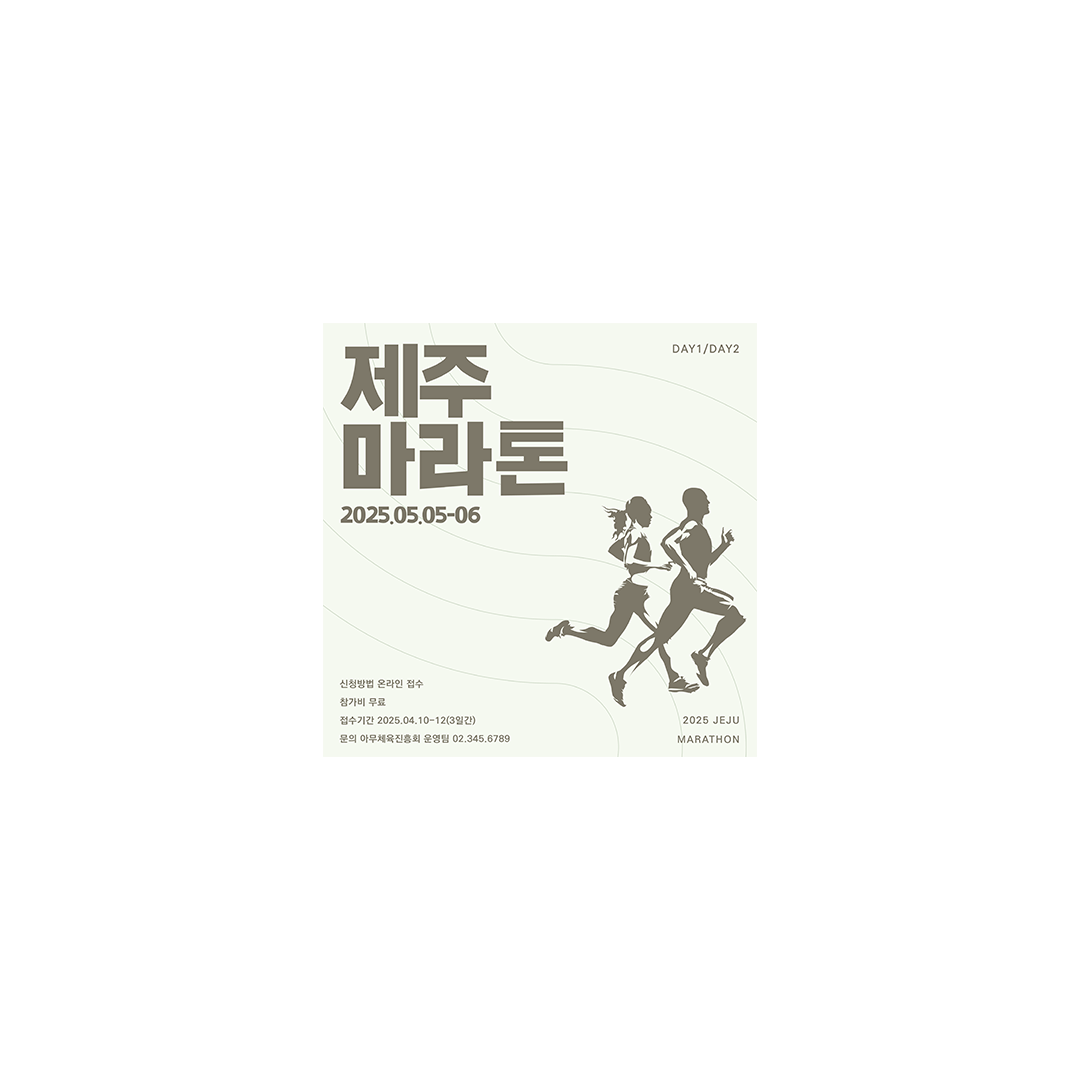 기본 현수막 (정방형)위에 인쇄된 이미지