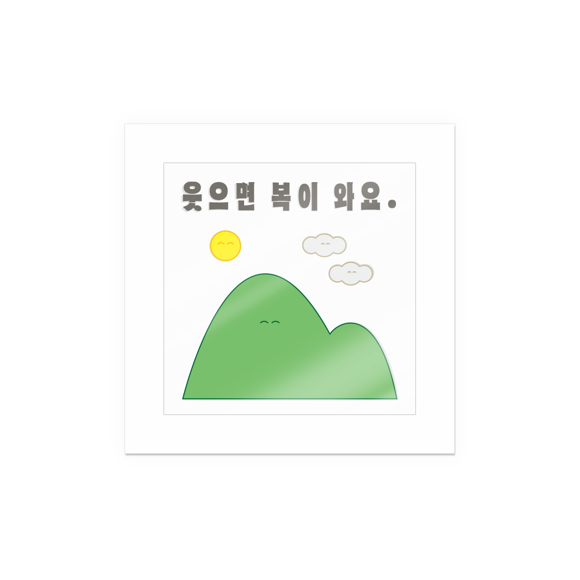 네모 투명 스티커위에 인쇄된 이미지