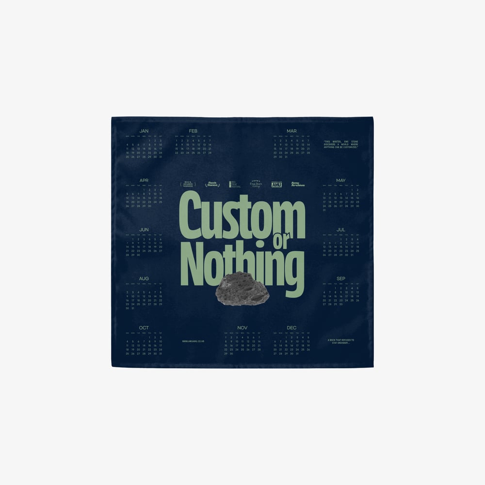 패브릭 캘린더 (45x45) (정방형)의0번 이미지 