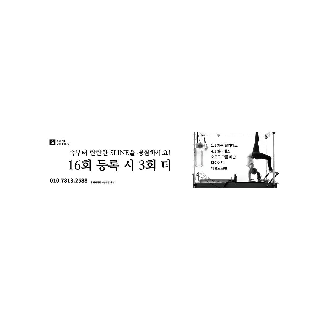기본 현수막 (2500x700) (가로)위에 인쇄된 이미지