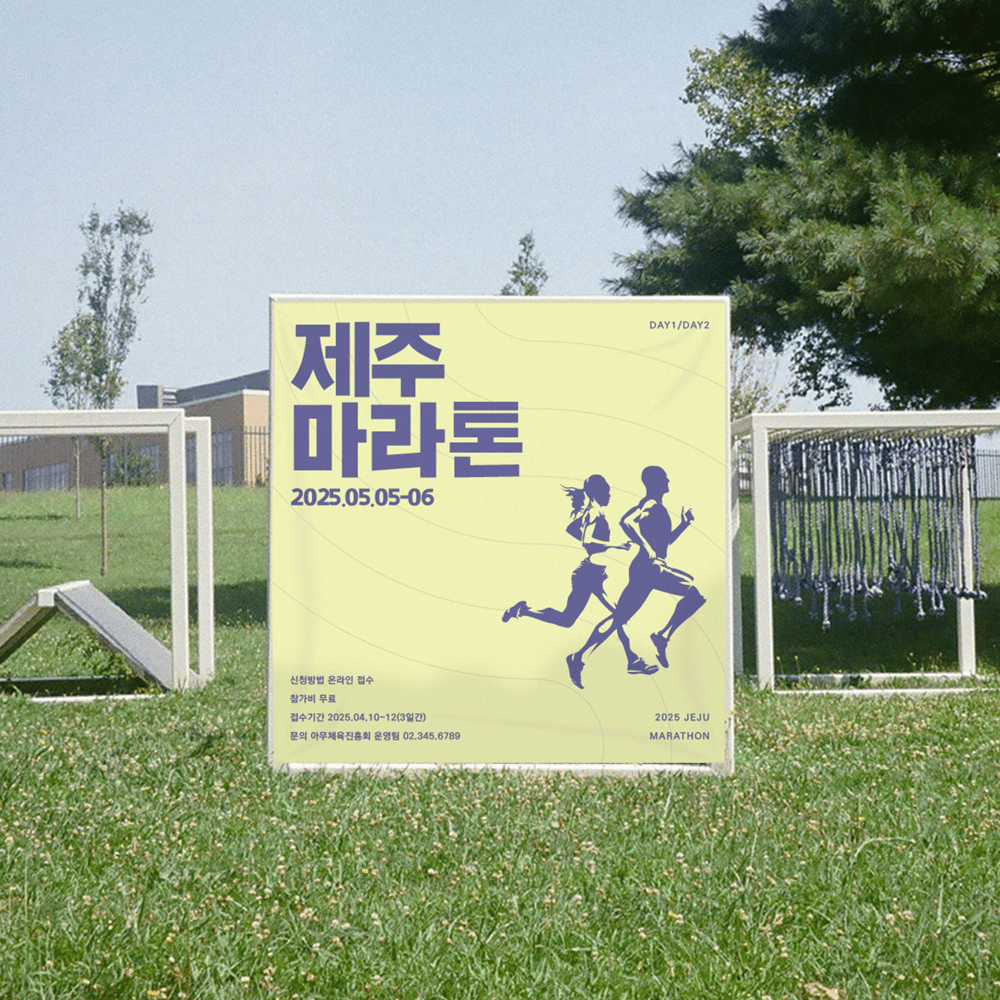 기본 현수막 (정방형)의1번 이미지 