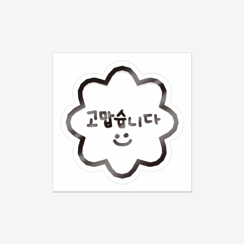 꽃 투명 스티커의0번 이미지 