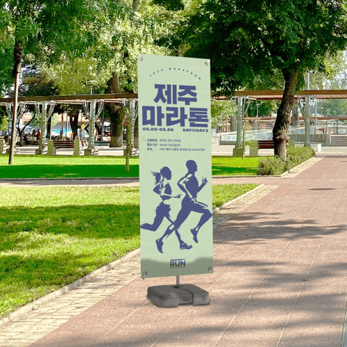 매쉬 배너 (500x1500)의 이미지