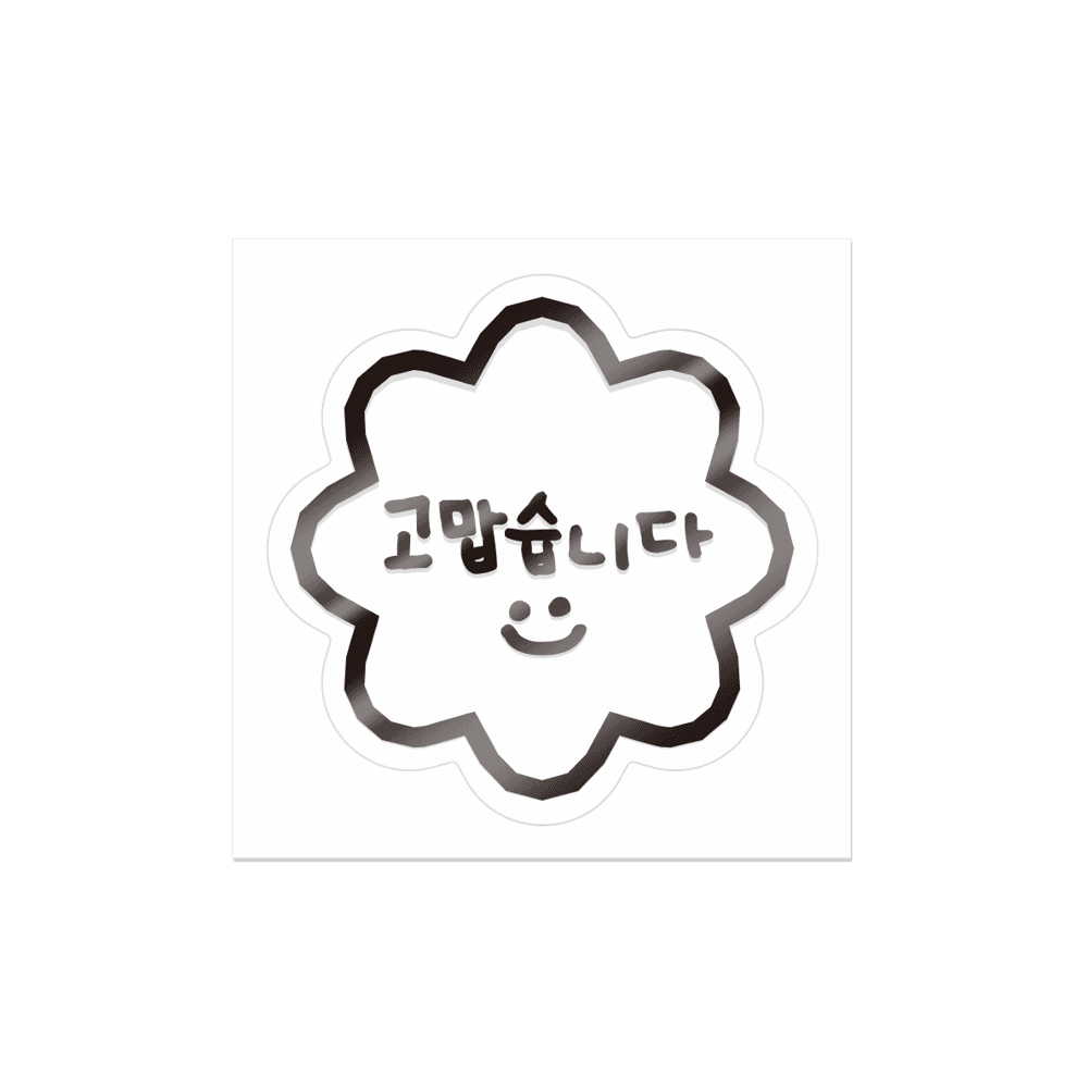 꽃 투명 스티커