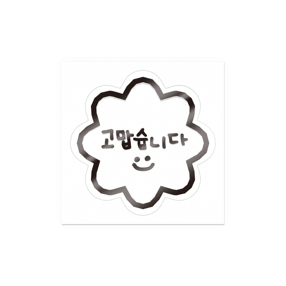 꽃 투명 스티커