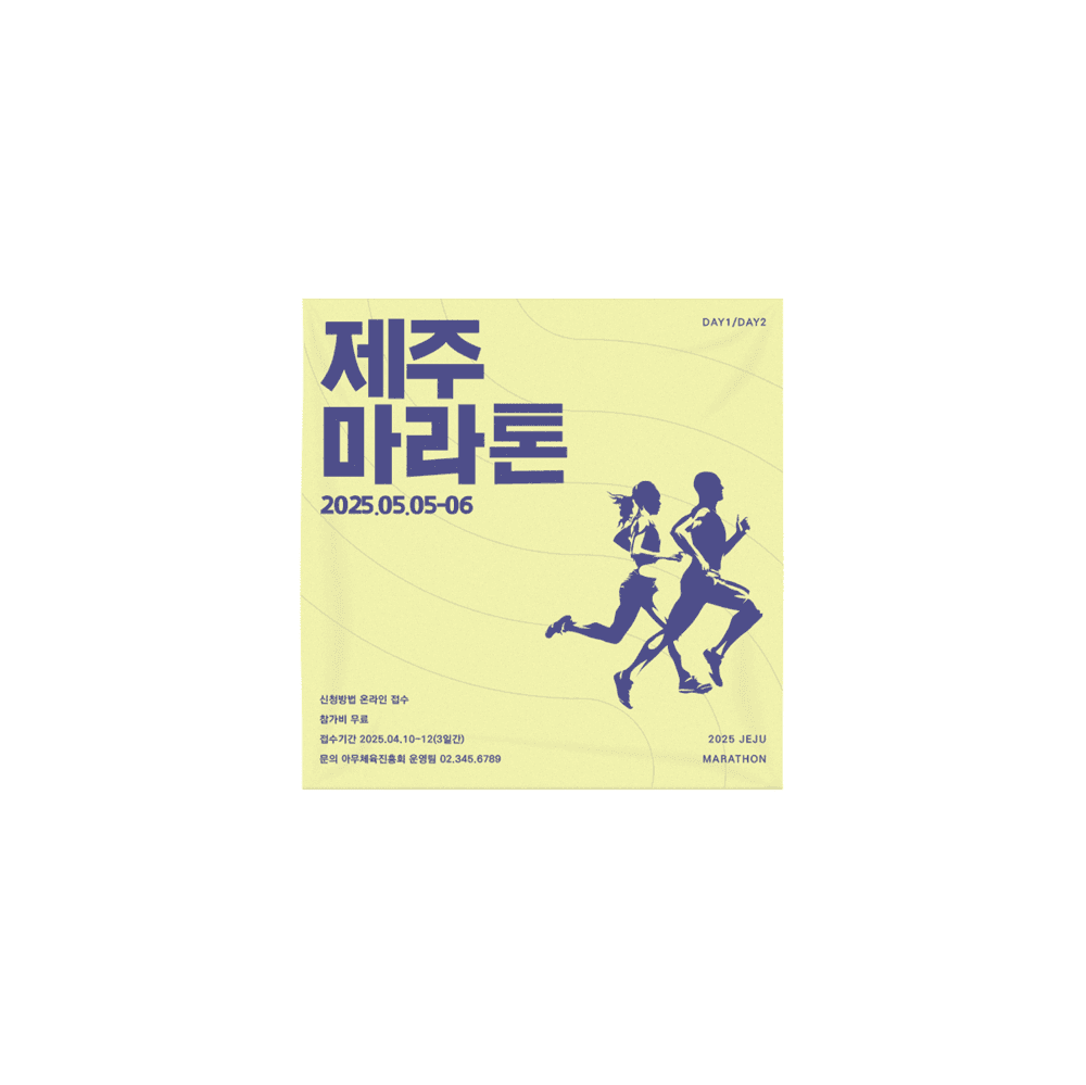 기본 현수막 (정방형)